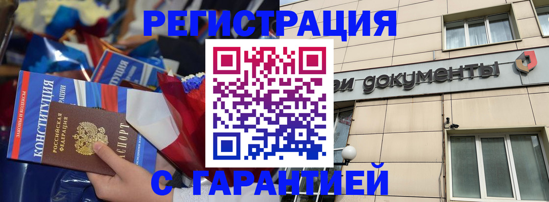форма 3 в Тобольске